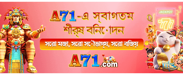betjellylogin.com-এ স্বাগতম বোনাস নিন banner