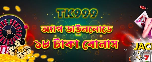 তাৎক্ষণিক জ্যাকপট পুরস্কার জিতুন banner